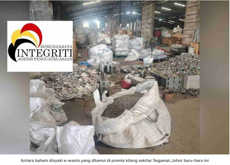 ewaste.png